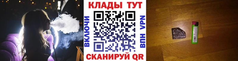 Виды наркотиков купить Владикавказ ГАШИШ  МЕФ 