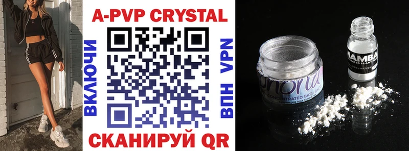 Alpha PVP мука  Владикавказ 