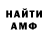 КЕТАМИН VHQ Igor Komissarenko