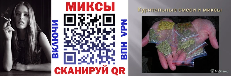 Бутират буратино hydra Владикавказ