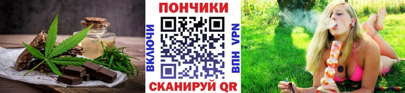 купить наркоту  Владикавказ  Еда ТГК марихуана 