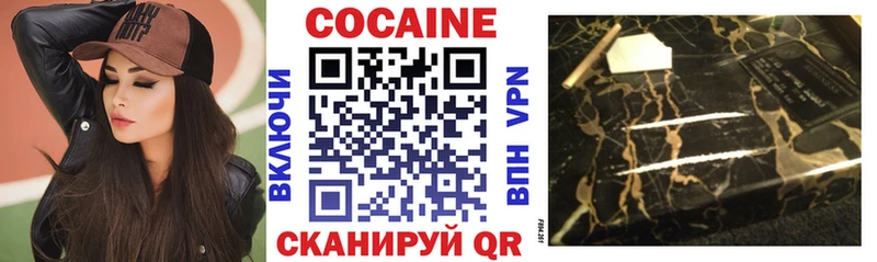 Кокаин Боливия  купить наркотики сайты  Владикавказ 