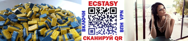 ЭКСТАЗИ louis Vuitton  Владикавказ 