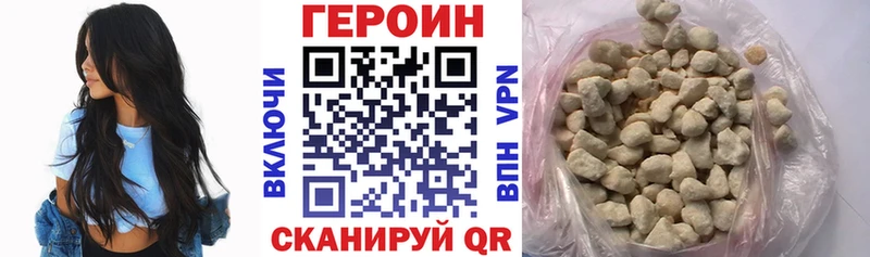 мориарти телеграм Владикавказ ГЕРОИН Heroin купить наркотики сайты