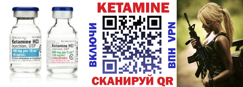 КЕТАМИН ketamine  купить наркотики сайты  Владикавказ 