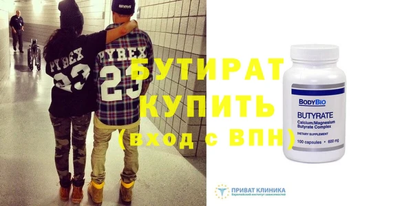 герыч Волоколамск