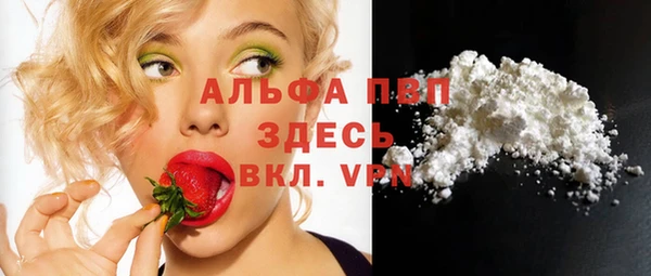 герыч Волоколамск