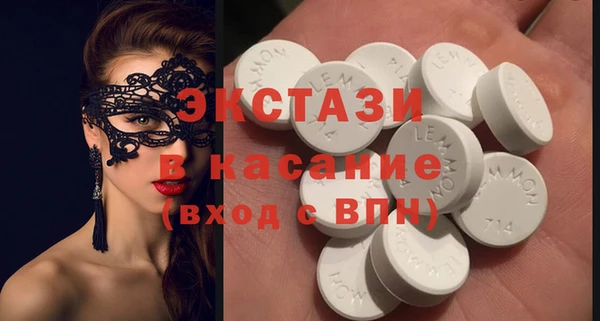 герыч Волоколамск