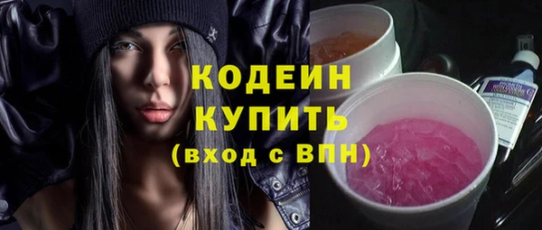 первитин Волосово