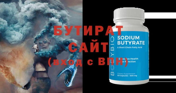 apvp Володарск