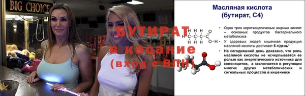 герыч Волоколамск