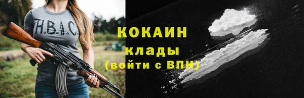 первитин Волосово