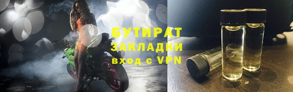 герыч Волоколамск