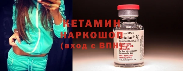 герыч Волоколамск