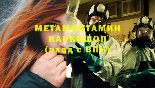apvp Володарск