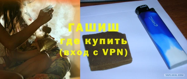 первитин Волосово