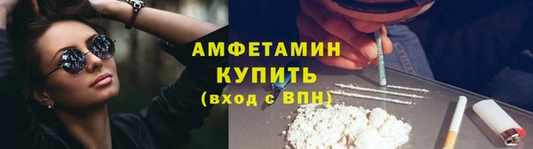 герыч Волоколамск