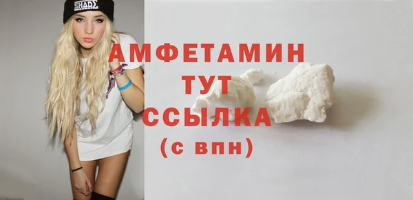 первитин Волосово