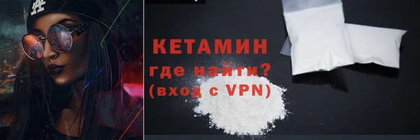 первитин Волосово