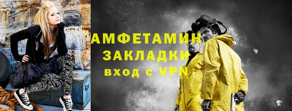 apvp Володарск