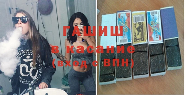 первитин Волосово