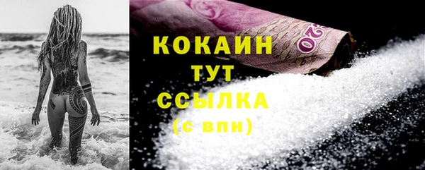 первитин Волосово