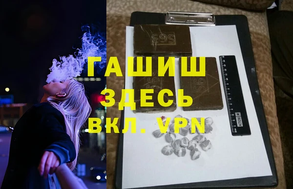 apvp Володарск