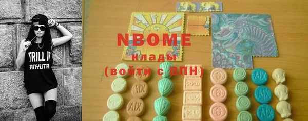 герыч Волоколамск