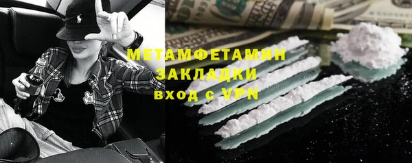герыч Волоколамск