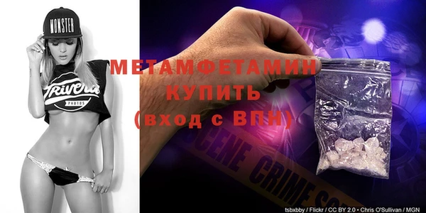 герыч Волоколамск