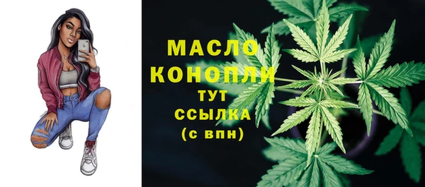 первитин Волосово