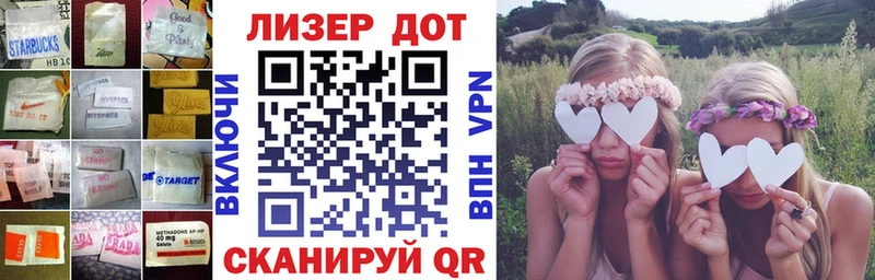 Лсд 25 экстази ecstasy  Владикавказ 