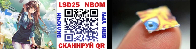 Марки NBOMe 1,5мг  как найти   Владикавказ 
